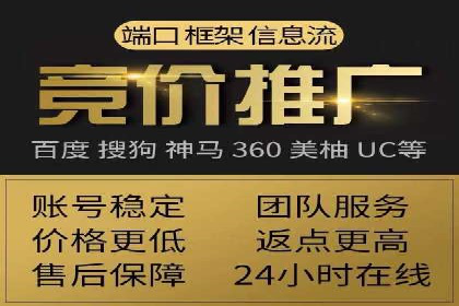 百度竞价代运营案例：教育培训行业崛起