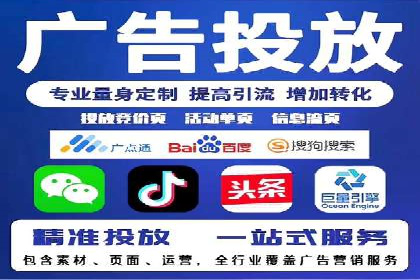 信息流广告代理案例启示录